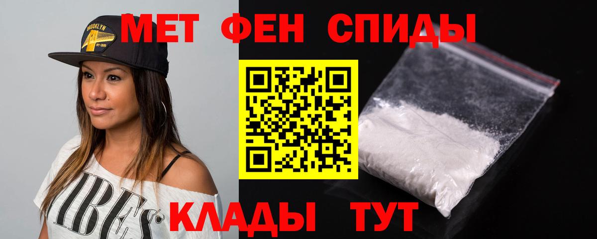 Amphetamine Premium  Амфетамин  Туапсе  Вход с VPN  АМФЕТАМИН 
