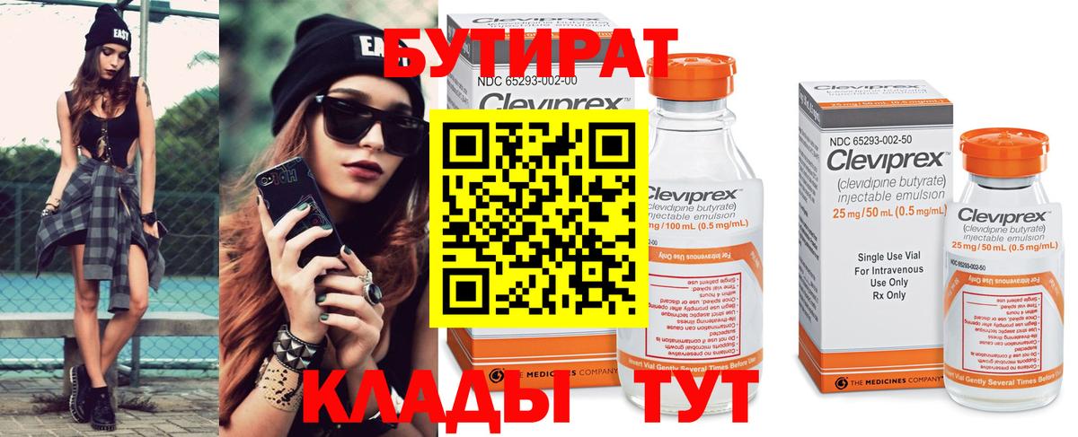 Метамфетамин  НБОМе  Экстази  МЕФ   Вход с VPN  Гашиш  Мефедрон  MDMA  Туапсе  Бошки Шишки 
