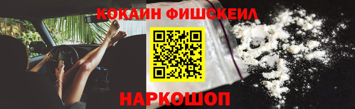 Кокаин Перу Туапсе