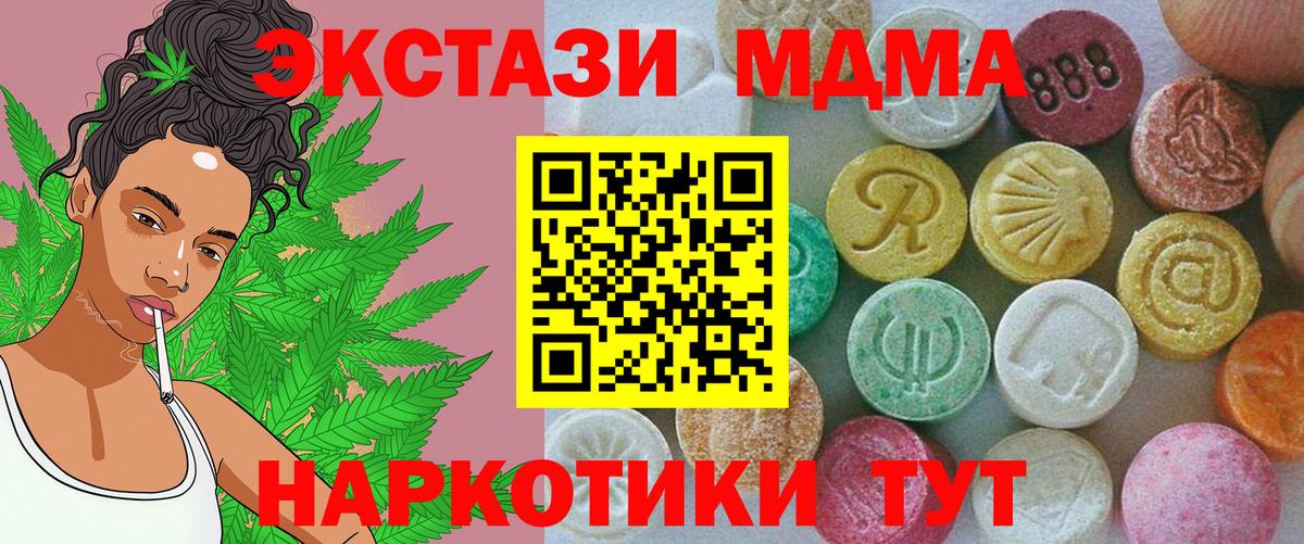 Ecstasy Дубай Туапсе