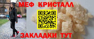 кокаин Коммунар