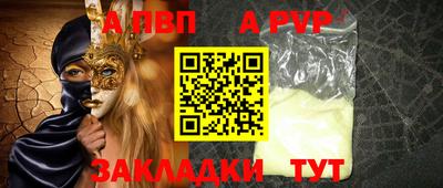 гашик Конаково