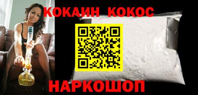 кокаин Коммунар
