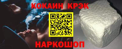 гашик Конаково