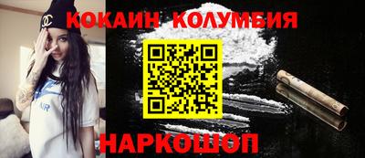 соль ск Комсомольск-на-Амуре