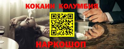 гашик Конаково
