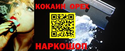 гашик Конаково