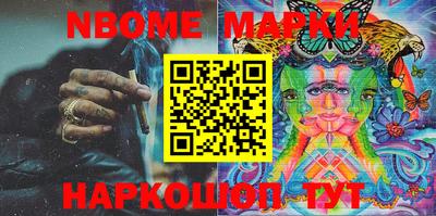 гашик Конаково