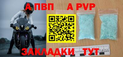 кокаин Коммунар