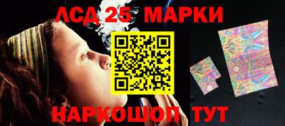 соль ск Комсомольск-на-Амуре