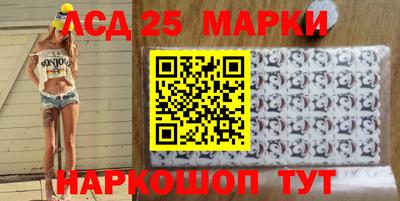 соль ск Комсомольск-на-Амуре