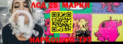 кокаин Коммунар
