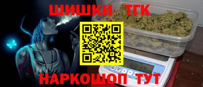 кокаин Коммунар