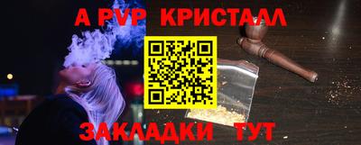 кокаин Коммунар
