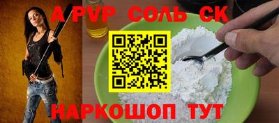 кокаин Коммунар