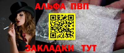 соль ск Комсомольск-на-Амуре