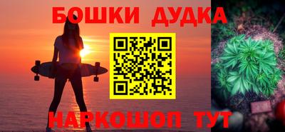 гашик Конаково