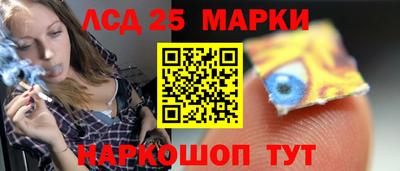 гашик Конаково
