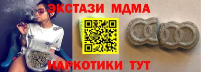 гашик Конаково