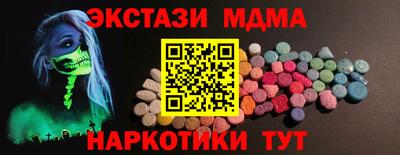 гашик Конаково