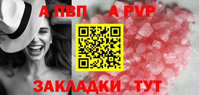 гашик Конаково