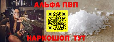 кокаин Коммунар