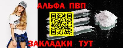 кокаин Коммунар