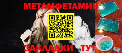 соль ск Комсомольск-на-Амуре