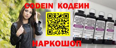 гашик Конаково