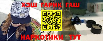 гашик Конаково
