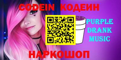 гашик Конаково