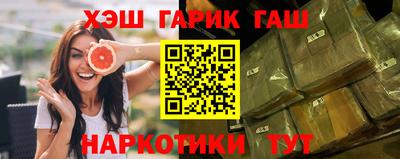 гашик Конаково