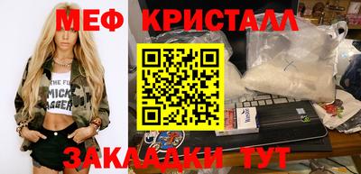 гашик Конаково