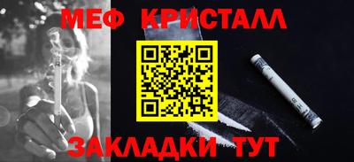 соль ск Комсомольск-на-Амуре