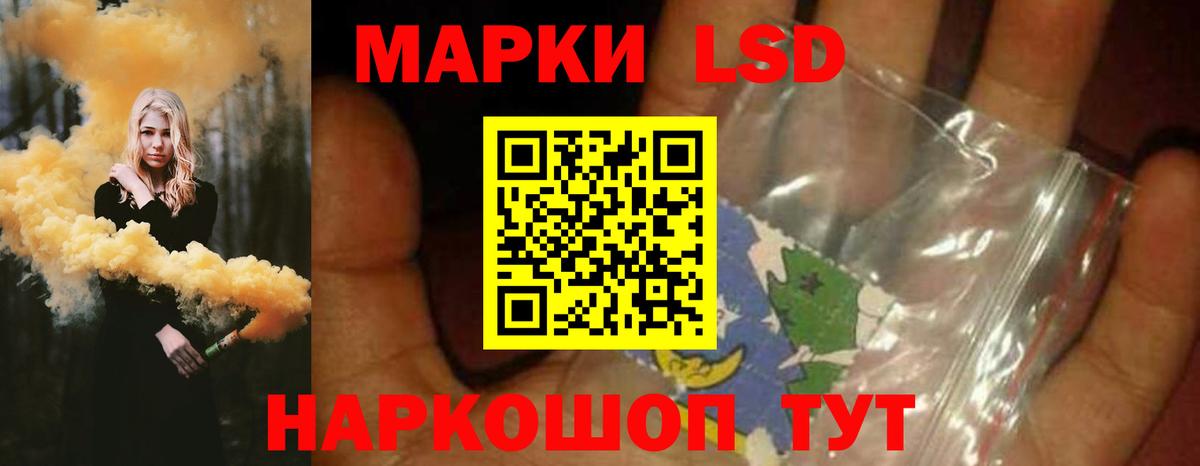 ЛСД экстази ecstasy Туапсе